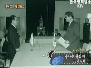 돌아온 문화제('66) 이미지