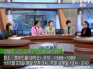 문화의 창