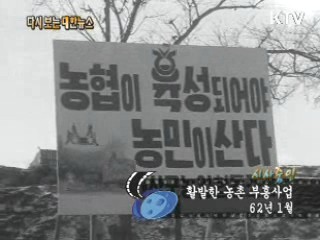 광화문 전화 개국(62') 이미지