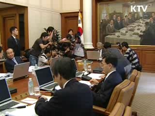 통화정책, 금융 완화기조 지속