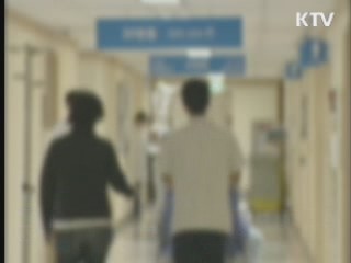 설 연휴 의료기관 비상진료체제 가동