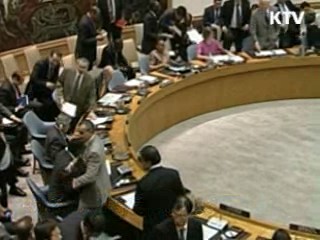 이번주 '北 연평도 도발' 안보리 회부 윤곽