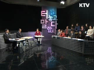 한국의 기부문화, 올바른 방향은 무엇인가?