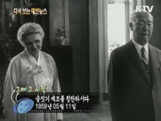 글짓기 재조를 칭찬하시다(59') 이미지