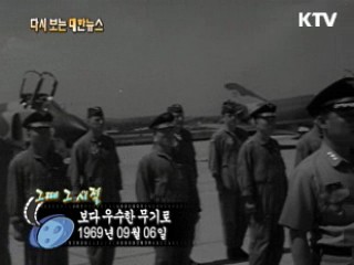보다 우수한 무기로(69') 이미지