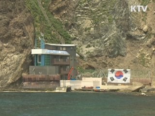 日 총리, '대례의궤' 등 5권 직접 반환