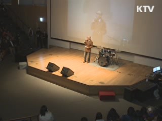 명예교사가 들려주는 '20대를 살아가는 방법'