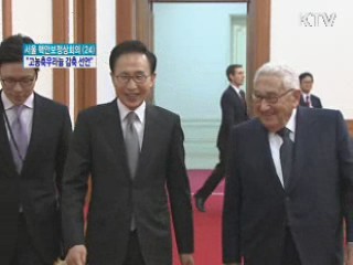 이 대통령 "고농축우라늄 자발적 감축 선언"