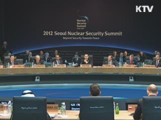서울 핵안보정상회의, 북한에 강한 '압박'