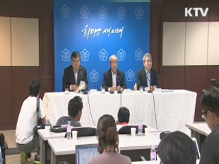 정보보호산업, 미래 신성장동력 육성