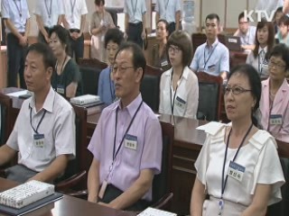 독립유공자 후손 17명, 한국 국적 취득