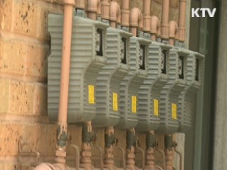 "안심하세요"···도시가스 안전점검 SMS 안내