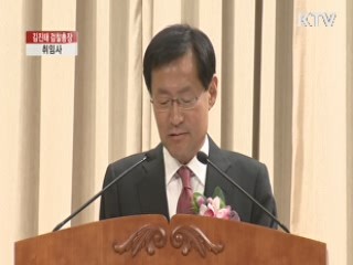 희망의 새시대 (125회)