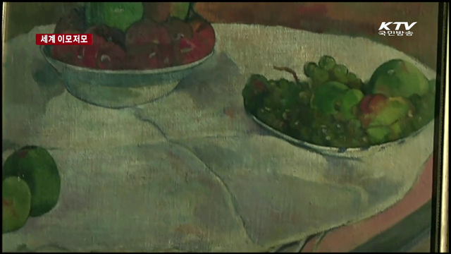 부엌에 걸어둔 그림, 알고 보니 155억원 고갱 작품 [세계 이모저모]