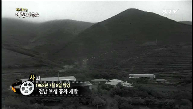 다시보는 대한늬우스 (68.07.08) 이미지