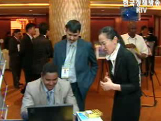 `나라장터`세계로