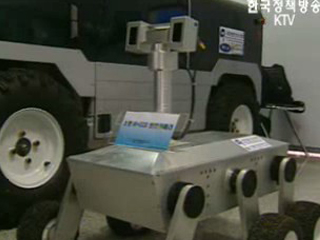 미래IT 사회 예측