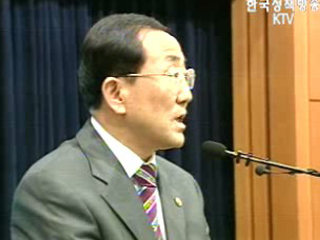 다음달 5~6일 한미FTA 농업 고위급회담