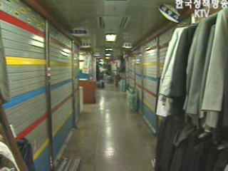 3천억원 가짜 세금계산서 조직 적발