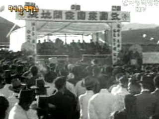 농지개발단 발단식(`65) 이미지