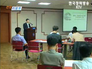 ‘일하는 방식 개선‘ 교육 실시