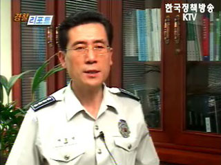 뉴스 포커스 (심층취재)