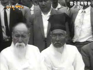 율곡선생기념관(`59) 이미지