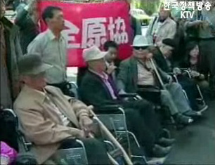 인권위, 한센인 인권보장 정책권고