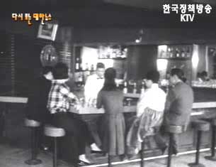 발전하는 제주도(`64) 이미지