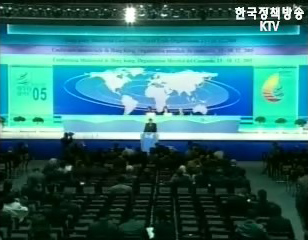 WTO 각료회의 폐막