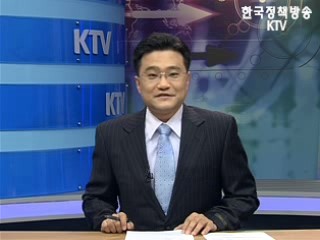 KTV 특집뉴스 (19회)