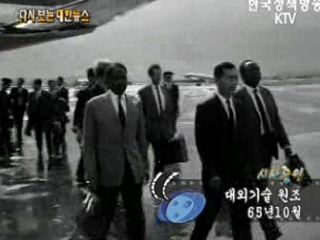 대외기술 원조('65) 이미지
