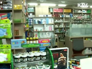 파킨슨병약 등 11품목 판금 추가유예