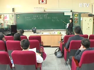 방과후 학교 보조인력, 학부모 활용