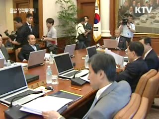 한은 기준금리 넉달 연속 동결