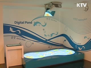 녹색성장 체험관 개관