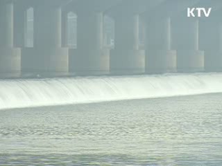 4대강 살리기 통합관리체계 구축