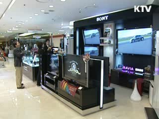 해외 소비 국내로 돌려 내수 활성화