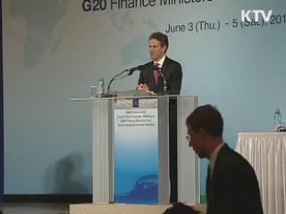 G20장관회의 내일 개막 '환율 문제 절충'