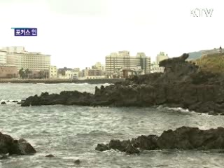 제주도, 7대 자연경관 선정 정부, 후속대책 착수