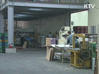 "내년 경제정책, 활력회복·민생안정 중점"