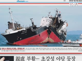 굿모닝 투데이 (71회)