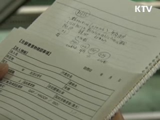 해외 바이어 산지 초청···활로 뚫는다