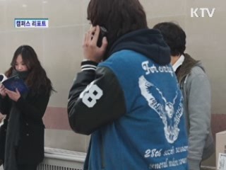 대학생, 야구점퍼에 열광하는 이유는