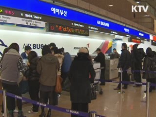 타이페이 가는 하늘길 선택폭 넓어져