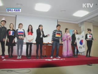 '독도는 우리가 지킨다'