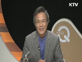 공공장소 에티켓, 배려하는 사회 만들기