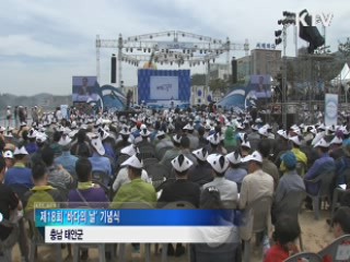 오늘 바다의 날…"일류 해양강국 도약"