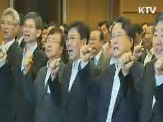 2·3차 협력사 중심 '산업혁신 3.0' 출범