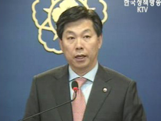 국무회의 브리핑